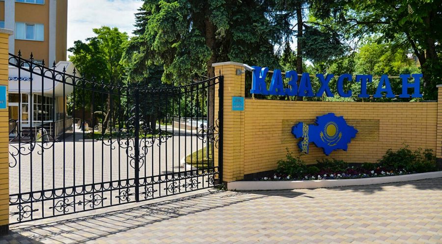 Вход на территорию санатория «Казахстан» Ессентуки - фотография